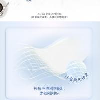 心相印（Mind Act Upon Mind） 商务经典系列二层餐巾纸 T230 230×230mm*50抽*72包 (单位:箱)