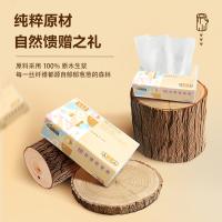 富麦德 可湿水面巾抽纸 YFC001 140mm*180mm/抽*80抽/包*5包 (单位:提) 新老包装随机发货
