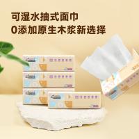 富麦德 可湿水面巾抽纸 YFC001 140mm*180mm/抽*80抽/包*5包 (单位:提) 新老包装随机发货