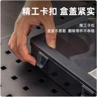 得力（deli） 零件盒 12格 DL432305 22.5*17.5*6cm (单位:个) 黑色