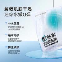 和风雨（Hefengyu） 清透舒润 面膜 28ml*20片 (单位:组)