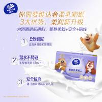 维达（Vinda）奢柔乳霜纸 3层40抽*20包S码 V2332-4（单位：箱）
