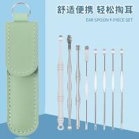 艾逸瑶选 GJ-8010 菲比采耳工具9件套 收纳包+U型耳勺+扁柄挖耳勺+四环螺旋+弹簧按摩+小号挖耳勺*4（单位：套）包装随机