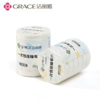 洁丽雅（grace） MRJ039 一次性压缩毛巾 25*50cm 6粒/包 2包/组 （单位：组）