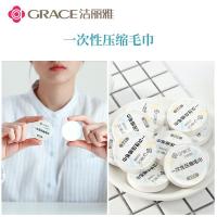 洁丽雅（grace） MRJ039 一次性压缩毛巾 25*50cm 6粒/包 2包/组 （单位：组）