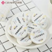 洁丽雅（grace） MRJ039 一次性压缩毛巾 25*50cm 6粒/包 2包/组 （单位：组）