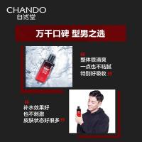 自然堂 喜马拉雅龙血能量 爽肤水 160mL 红色（单位：瓶）