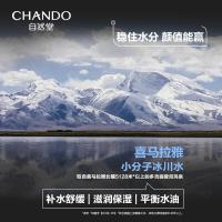自然堂 喜马拉雅龙血能量 爽肤水 160mL 红色（单位：瓶）