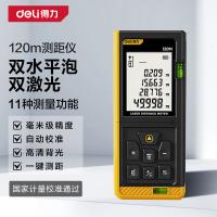 得力（deli） DL4171 激光测距仪 双水平泡双激光  两种款式随机发货 120米 单台装 （单位:台）