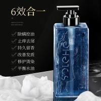 和风雨（Hefengyu） 海洋香氛星空洗发水 500g 鎏金款（单位:瓶）
