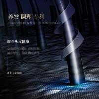 和风雨（Hefengyu） 海洋香氛星空洗发水 500g 鎏金款（单位:瓶）