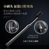 和风雨（Hefengyu） 抗敏护龈深层清洁纳米小头超软毛牙刷 4支装（2黑2白）（单位:组）