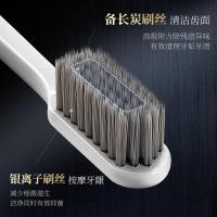 和风雨（Hefengyu） 抗敏护龈深层清洁纳米小头超软毛牙刷 4支装（2黑2白）（单位:组）