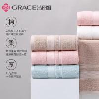 洁丽雅（grace） 新疆棉3A抗菌  米蓝藕 毛巾套装 72*35cm 3条装 (单位:盒) 米蓝藕