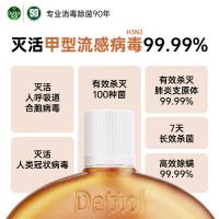威露士（Walch） 衣物除菌 松木消毒液 衣物消毒除菌剂 1.2l*1 拿铁色（单位：瓶）