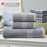 洁丽雅（grace）  1浴巾2毛巾纯棉套装 毛巾/浴巾 三条装 （单位: 套） 随机