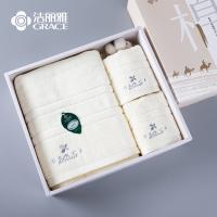 洁丽雅（grace） 纯棉 毛巾/浴巾 毛巾*2+浴巾*1 3条 （单位:组） 米色