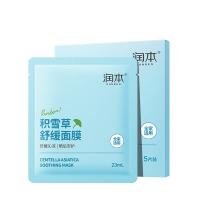润本（RUNBEN）积雪草舒缓面膜 适用全家 23ml*5片/盒（单位：盒）