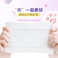 洁柔（C&S） 棉柔洁面巾 洗脸巾 80抽 紫色（单位：包）