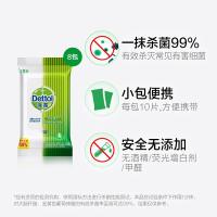 滴露（Dettol） 消毒杀菌 湿纸巾 10片*8包 绿色（单位：组）