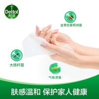 滴露（Dettol） 消毒杀菌 湿纸巾 10片*8包 绿色（单位：组）