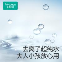 全棉时代 纯水便携 湿纸巾 10抽/包*10包 白绿色（单位：提）