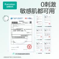 全棉时代 纯水便携 湿纸巾 10抽/包*10包 白绿色（单位：提）