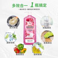 羽鹊 餐具果蔬净 去油祛腥味 红石榴香型 1.5kg（单位：瓶）