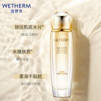 温碧泉 双重弹润 爽肤水 130ml 黄色（单位：瓶）