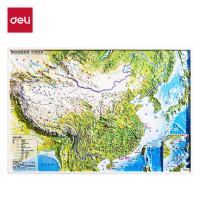得力（deli） 立体浮雕拼图 中国地图 LG223 388*268mm (单位:套) 白色
