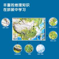 得力（deli） 立体浮雕拼图 中国地图 LG223 388*268mm (单位:套) 白色