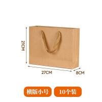 NVV NB-H27821 礼物手提袋 27*8*21cm 10个/组 （单位：组）