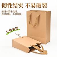 NVV NB-H27821 礼物手提袋 27*8*21cm 10个/组 （单位：组）