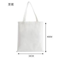 甠焓 QH-DF231625 12a竖款帆布手提袋 40*34cm 起订量1000 可定制 (单位:个)