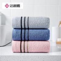 洁丽雅（grace）纯棉柔软不易掉毛毛巾 70*34cm 5条装（单位：组）颜色随机发货