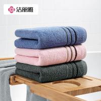 洁丽雅（grace）纯棉柔软不易掉毛毛巾 70*34cm 5条装（单位：组）颜色随机发货