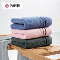 洁丽雅（grace）纯棉柔软不易掉毛毛巾 70*34cm 5条装（单位：组）颜色随机发货
