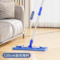 世家 21361 拖把 130*42CM 蓝色（单位：把）