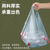 茶花（CHAHUA） 手提背心垃圾袋 加厚1.5丝大号 45*60cm*100只 蓝黑随机（单位：卷）