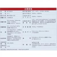 欧姆龙 TF11 上臂式电子血压计 129*103*8cm(单位：个)