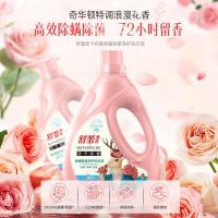 舒蕾 波卡莉香 除螨除菌净护洗衣液 2.1kg 茱萸粉（单位：瓶）