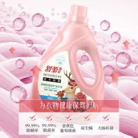 舒蕾 波卡莉香 除螨除菌净护洗衣液 2.1kg 茱萸粉（单位：瓶）