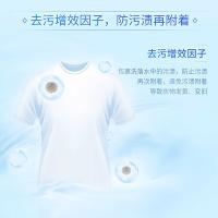 蓝月亮 亮白增艳 洗衣液套装 1.06kg/瓶 2瓶/组(单位：组)