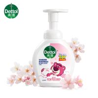 滴露（Dettol） 花香型 草莓熊限定版 泡沫抑菌洗手液 250ml (单位:瓶) 新老包装随机发货