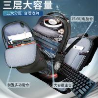 瑞驰（SWICKY） SS88002 双肩包背包  干湿分离通勤出差版 大号 47*32*22cm(单位：个) 黑色