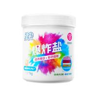 绿伞 彩漂粉爆炸盐 洗衣粉 1kg/桶 白色（单位：桶）
