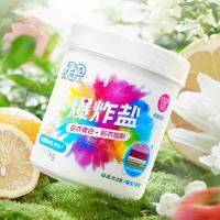 绿伞 彩漂粉爆炸盐 洗衣粉 1kg/桶 白色（单位：桶）