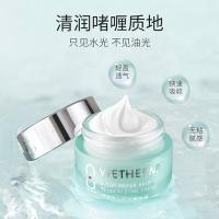温碧泉 八杯水嫩肤霜 面霜 50g 蓝色（单位：罐）