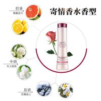 笛梵 玻尿酸钠补水修护护发素 400ml（单位：瓶）新老包装随机发货