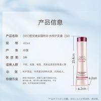 笛梵 玻尿酸钠补水修护护发素 400ml（单位：瓶）新老包装随机发货